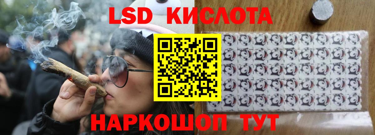 ЛСД экстази ecstasy Красногорск