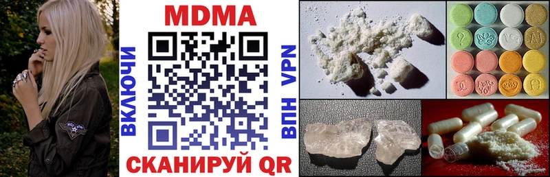 OMG онион  закладка  Красногорск  MDMA Molly 