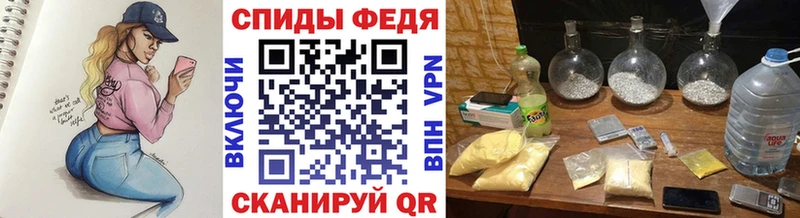 закладка  Красногорск  Метамфетамин Methamphetamine 