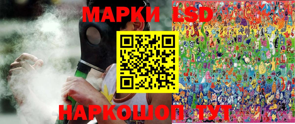 Марки NBOMe 1,8мг  Марки NBOMe  Красногорск  Вход с VPN 