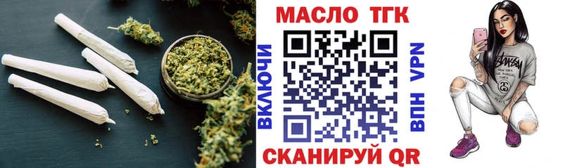 Дистиллят ТГК гашишное масло  Красногорск 