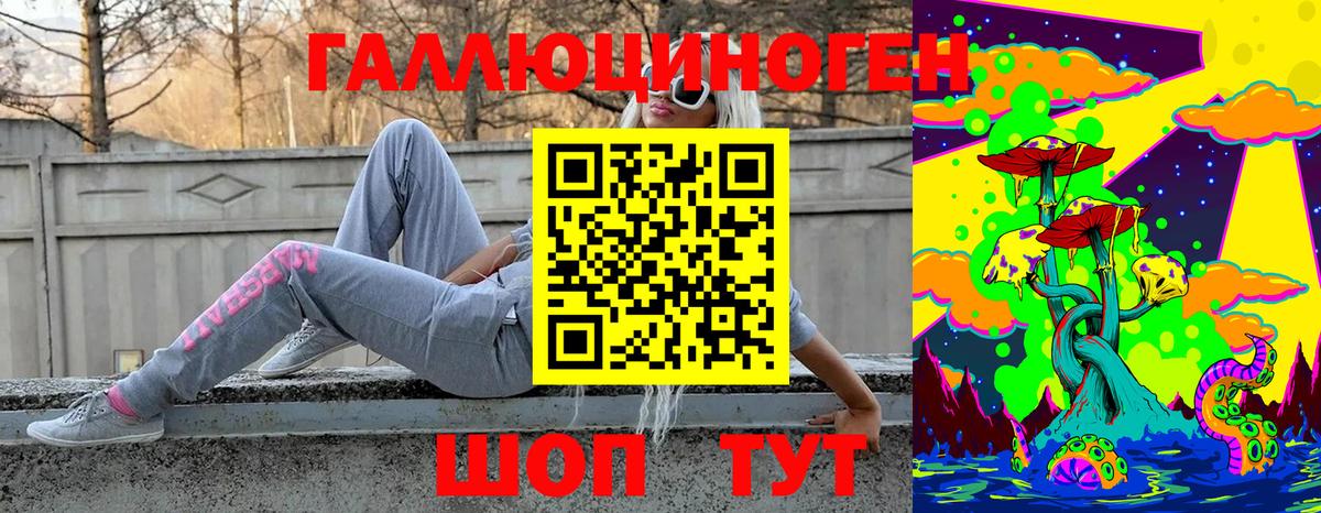 КЕТАМИН  Кокаин  Красногорск  МЕФ   А ПВП СК кристаллы  МЕТАМФЕТАМИН  Гашиш  Каннабис  Вход с VPN 