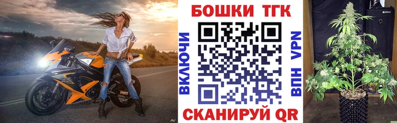 Канабис тримм  где можно купить   Красногорск 